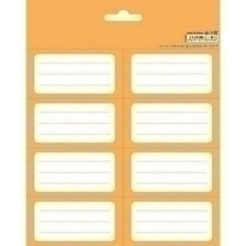 COMPRAR ETIQUETA ESCOLAR ERIK 15,8x20 COLOR ORAN