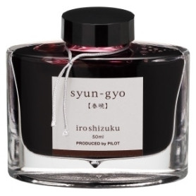 COMPRAR TINTA ESTILOG.IROSHIZUKU SYUM-GYO