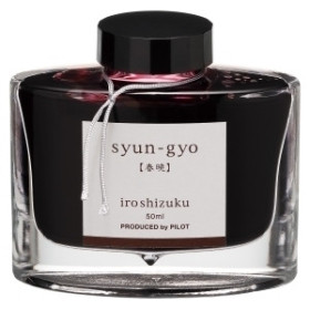 Tinta para estilográficas TINTA ESTILOGRAFICA PILOT IROSHIZUKU TINTERO 50ml SYUM-GYO